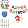 Vibrant Paw Patrol Birthday Party Decoration Set With Adorable Cake Toppers And Balloons