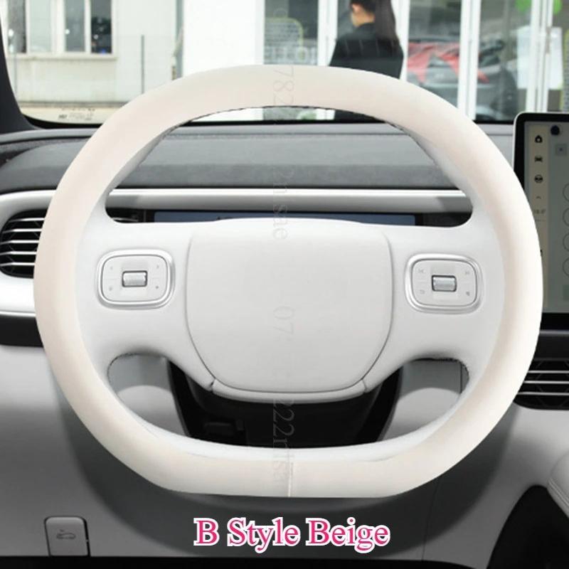 Double D Style for Xpeng G6 Steering Cover Original White Blue Black Interior Accessories Non-slip Steering Wheel Conversion Kit