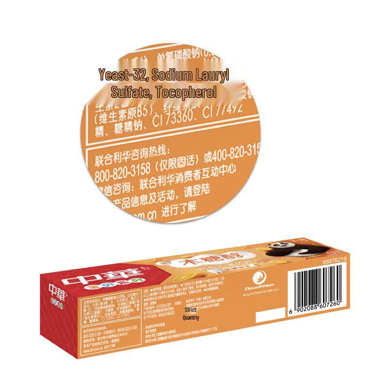 Zhonghua Kids' Xylitol Fluoride Toothpaste, Orange
