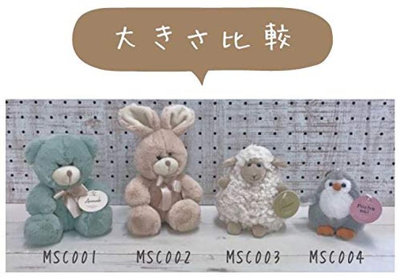 Twin Pochaani Mascot C 12 x 7 x 16 cm Plush Toy