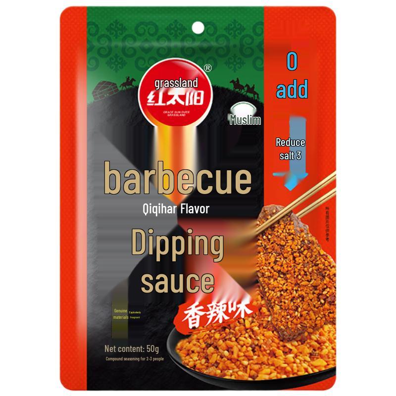 Qiqihar Spicy BBQ Seasoning & Dipping Sauce