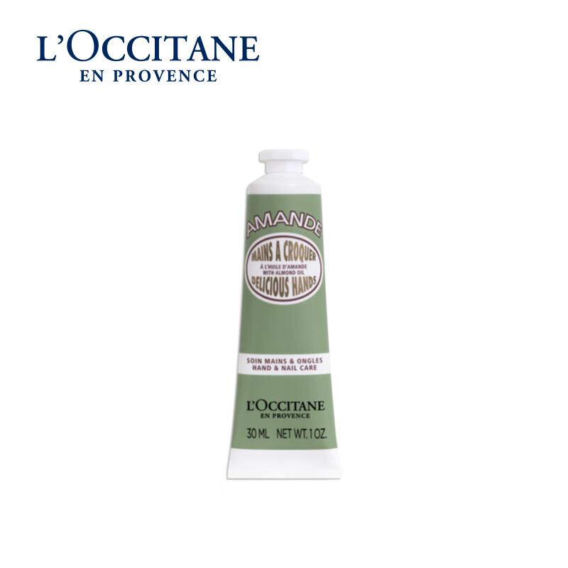 L Occitane Sweet Almond Firming Hand Cream 30ml