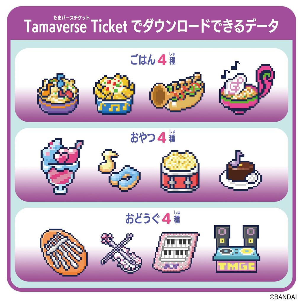 BANDAI Tamaverse Ticket Love Concert Melo