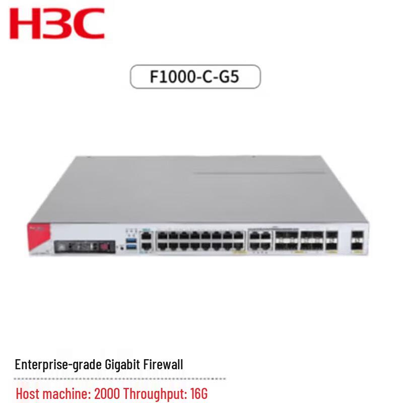 

H3C F1000-C-G5 Enterprise Gigabit Firewall with VPN