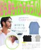 [JIGGYS SHOP] Jiggy's Shop Pile Key Neck Short Sleeve T-Shirt | XL Greige Cooling Touch UV Protection Short Sleeve Cut and Sew Pile Fabric Print T-Shi