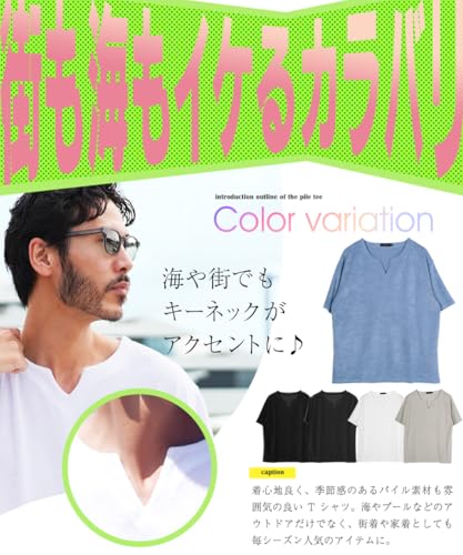 [JIGGYS SHOP] Jiggy's Shop Pile Key Neck Short Sleeve T-Shirt | XL Greige Cooling Touch UV Protection Short Sleeve Cut and Sew Pile Fabric Print T-Shi