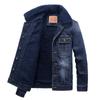 Denim Jacket Men's New Style Men's Lamb Velvet Lapel Plus Velvet Thickened Autumn and Winter Large Size Loose Denim Cotton Jacket