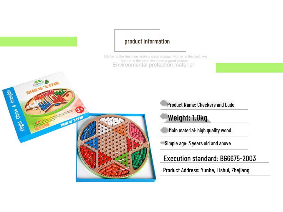 Wooden Educational Toys for Children: Multifunctional Checkers and Ludo Game Board