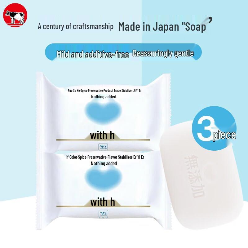 

Cow Brand Mutenka Fragrance-Free Mild Soap Bar (3 x 100g)