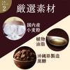 Brown Sugar Donut Sticks Retirement Mail Fujibambi (60 Pieces) Sweets, Gifts, Desserts, Snacks, Gifts, Gifts, Souvenirs, Offerings, Order, Kumamoto,