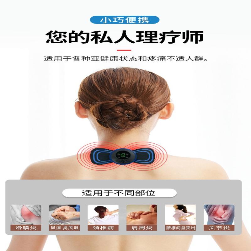 1Pc  Cervical Massager Full Body Massager Portable Massage Sticker Waist Back Shoulder Massager Mini Massage Sticker