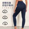 European and American imitation denim yoga fitness pants, thin hip lift elastic leggings, women's high waist belly Barbie pants pockets
