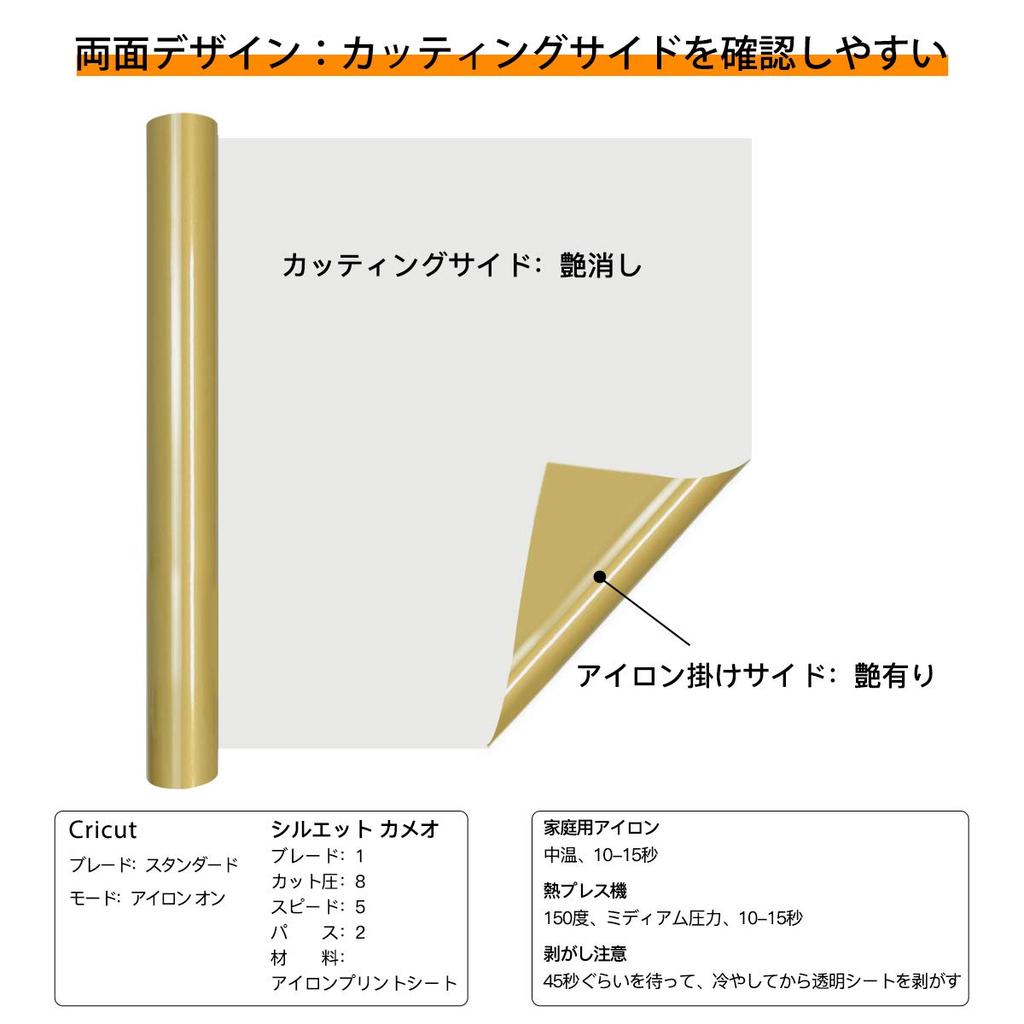 YRYM HT Iron-On Transfer Sheet 152x30cm Heat Transfer Vinyl Roll Rubber Sheet Gold Fabric Cotton Polyester T-Shirt Hat Bag DIY