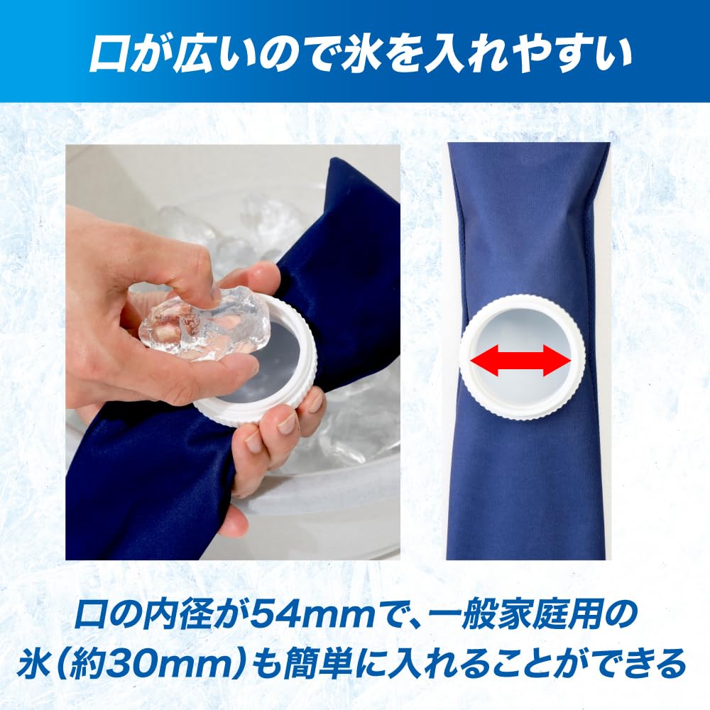 ZAMST Neck Ice Bag, Cools Neck, Heat Relief, Golf, Tennis, and Everyday Life, One Size Fits All, 387000