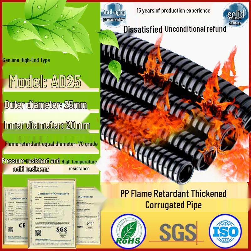 Flame Retardant PA66 Nylon Corrugated Pipe - Fireproof, UV & Wear Resistant Flexible Outdoor Cable Hose (AD21.2)
