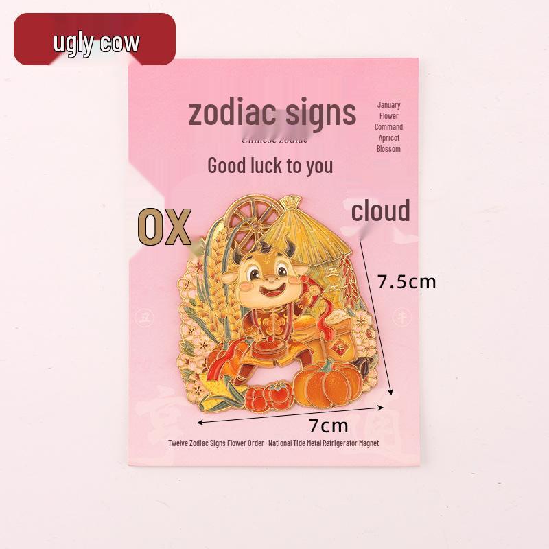 Guochao Zodiac Flower Order Horse Year Metal Refrigerator Magnets - Cultural & Creative Magnetic Stickers Souvenirs for Parties