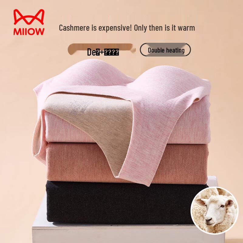 Mao Ren Women's De Velvet Thermal Camisole with Integrated Bra