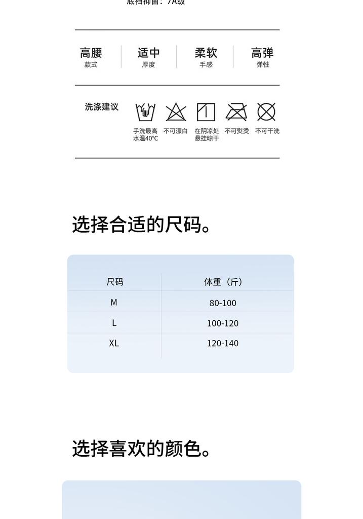 High-Waisted Shaping Safety Pants for Women