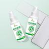 Herbal Mosquito & Insect Bite Relief Spray