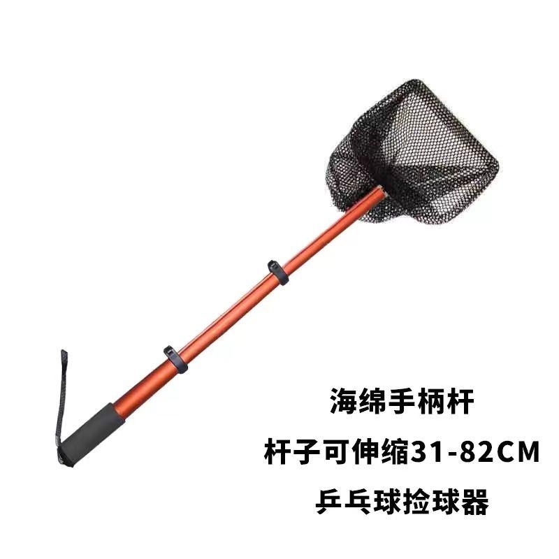 Table Tennis Ball Picking Artifact Is Convenient and Retractable Rolling Ball Picker Roller Ball Picker