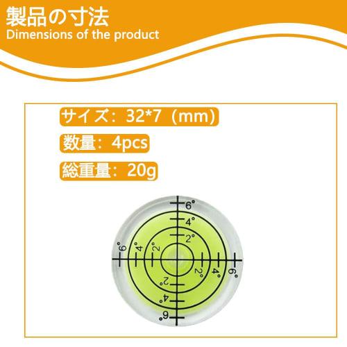 [MNWMNW] 4-Pack Level with Inclined Measuring Scale, High-Precision Compact Level, Camera Level, Electronic Level, Home Level, Ground Level (32*7mm)