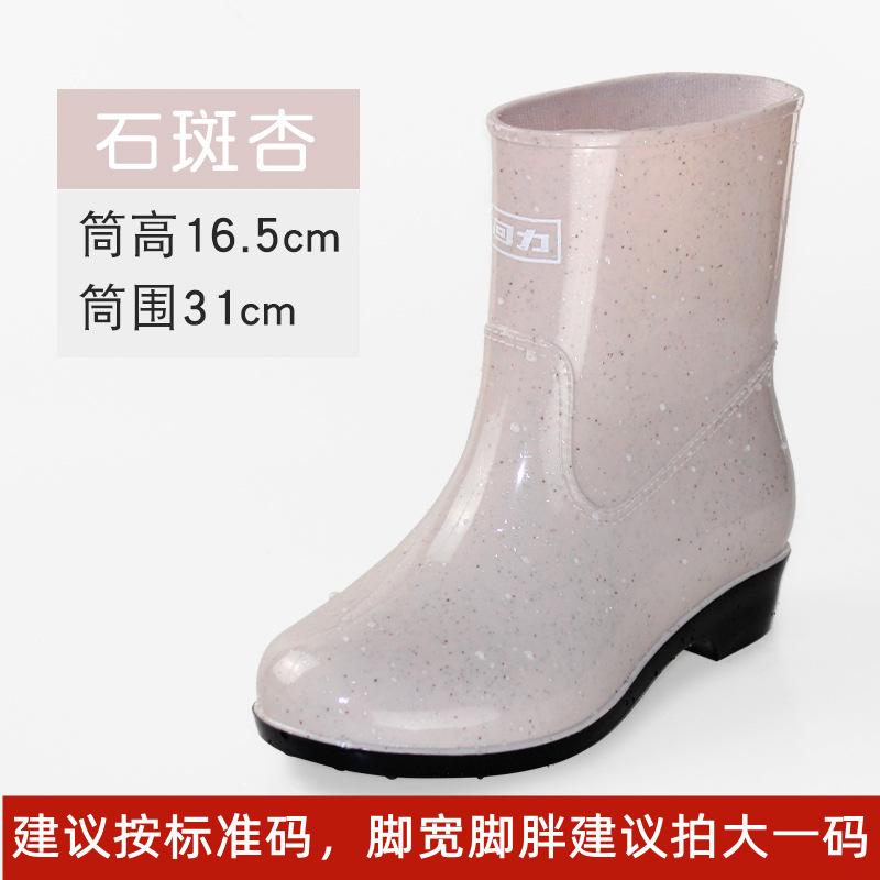 rain boots women's medium tube fashionable non-slip, waterproof, wear-resistant and warm, cotton velvet tendon sole rubber shoes
