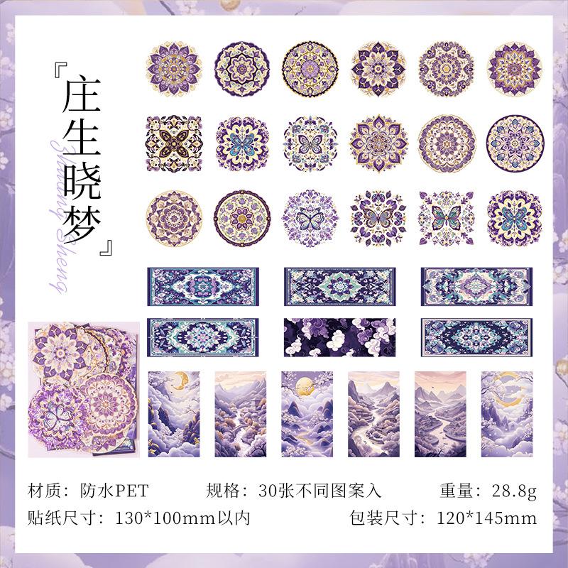 1pack/30Pcs Retro Baroque Pattern PET Stickers Waterproof DIY Handmade Album Scrapbooking Decorative Paper Supplies