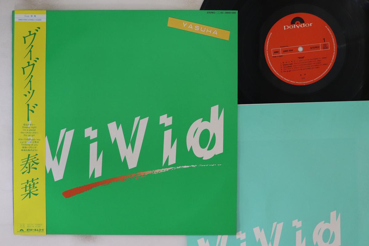 

LP Record YASUHA - Vivid 28MX1092 POLYDOR 1982 Japan Obi Japanese Pop/Rock Used