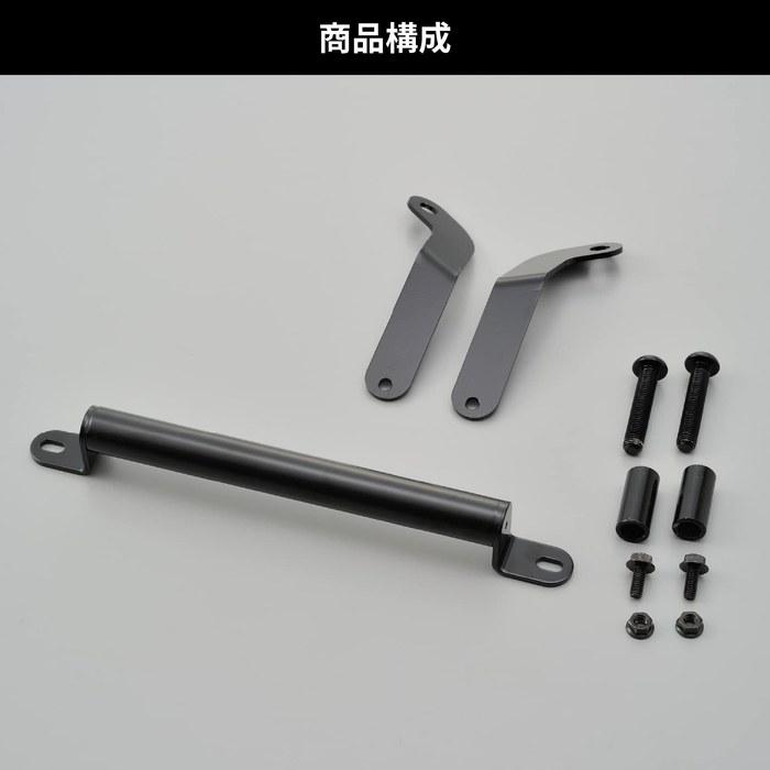 Daytona FORZA Clamp Bar Multi Mount Bar FE 98255 Black, 200mm Length, 22.2mm Diameter
