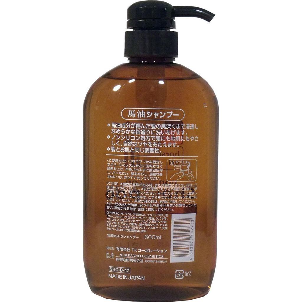 Kumano Oil Fat Horse Oil Shampoo Conditioner Set with Refills In & & 4-Piece [Made Japan]