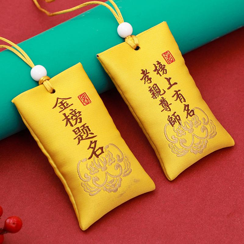 Dragon Boat Festival Scented Amulet Pouch – Brocade Sachet for Blessings and Protection, Small Empty Bag for Aromatherapy or Keepsakes