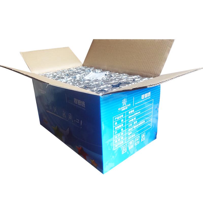 Huai Xing 80mm Thermal Cash Register Paper
