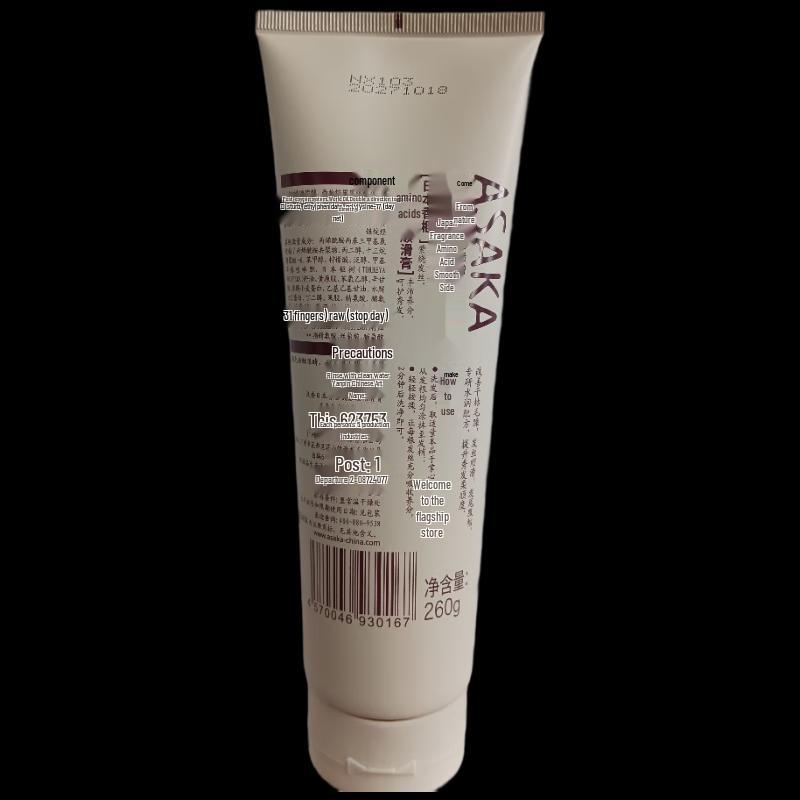 Qianxiang Torreya Grandis Amino Acid Smoothing Conditioner