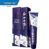 Dentifrice Yunnan Baiyao Double Effet Soin Sensible