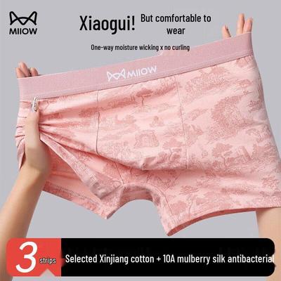 Sous-vêtements – Boxers