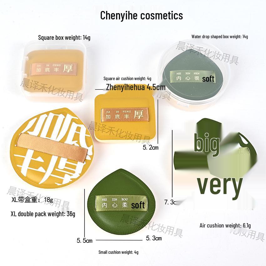 Thick Cotton Candy Air Cushion Powder Puff: Dual-Use Foundation, Concealer, and Makeup Powder for Smooth Application.
