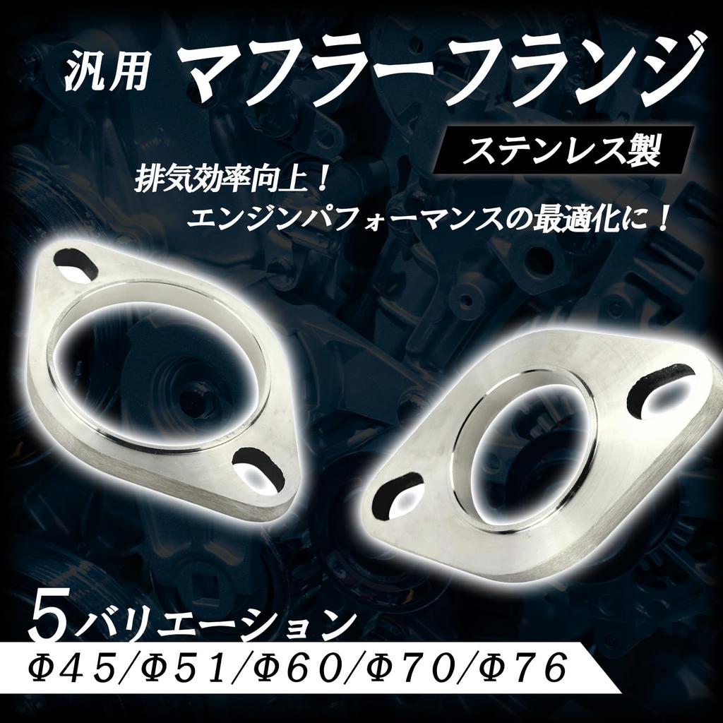 HTharros Muffler Flange General Purpose Stainless Steel Car Muffler Pipe