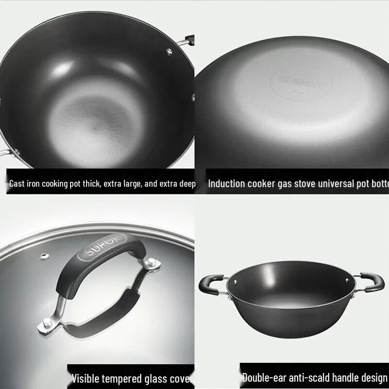 SUPOR Cast Iron Deep Wok