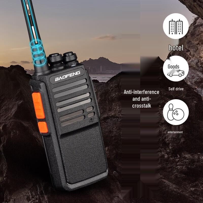 Baofeng 888S Flagship High-Power Walkie-Talkie (CN version)