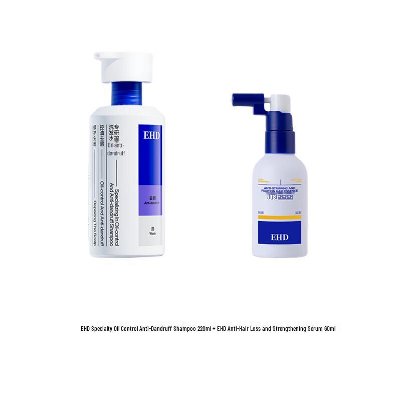 EHD Anti-Hair Loss and Oil Control Care Set