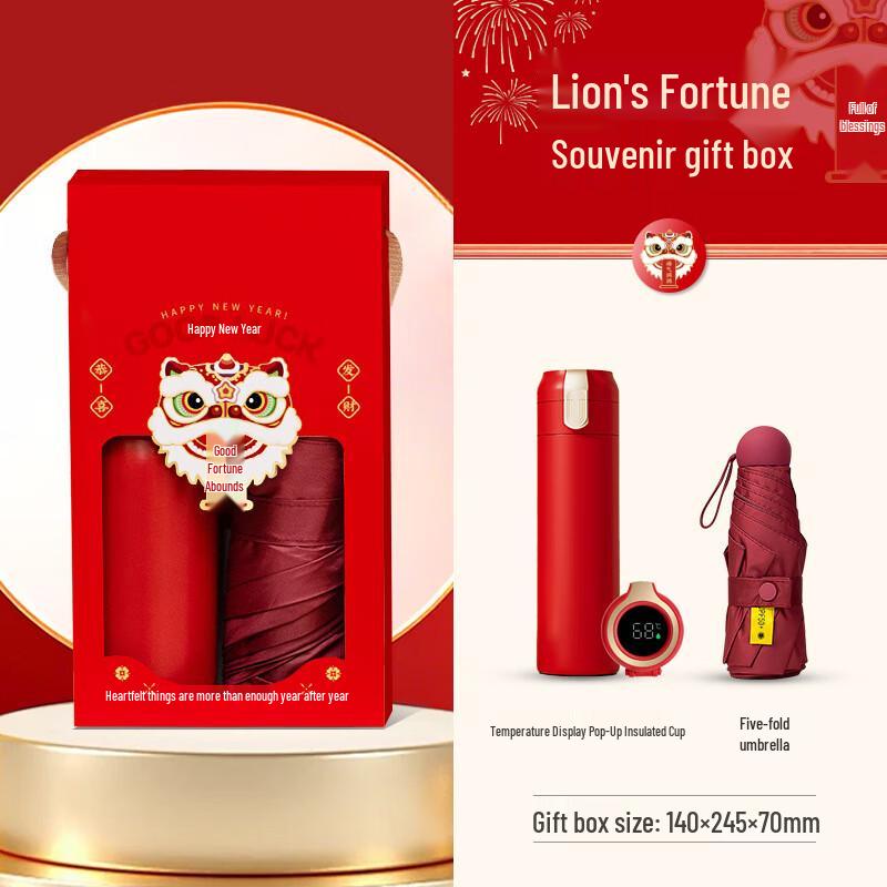 New Year Gift Set with Insulated Mug and Umbrella