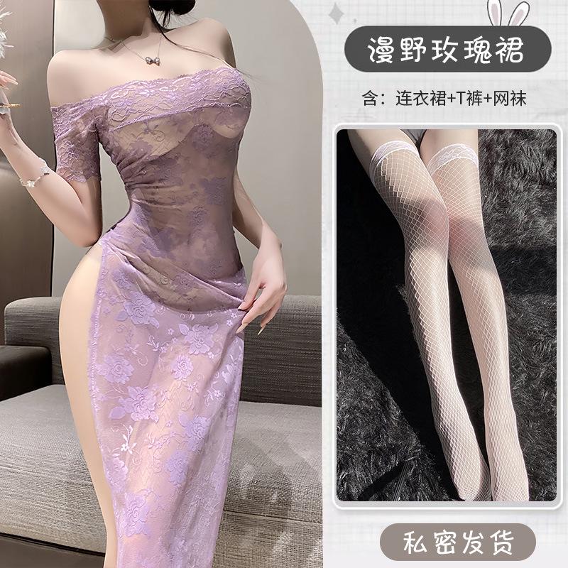 Lianyungang sexy lingerie sexy lace uniform purple dress pure desire pajama set