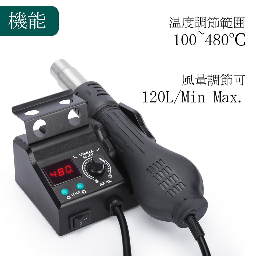 YIHUA Hot Air Rework Station with Compact Integrated Nozzle 3 2 Adjustable Temperature and 8858-V Design, Holder, Nozzles, Tweezers, Airflow, °C/°F