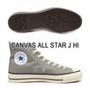 Converse Canvas All Star J HI Greige Size 23.5