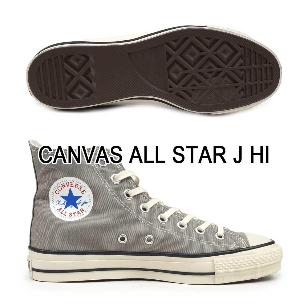 Converse Canvas All Star J HI Greige Size 23.5