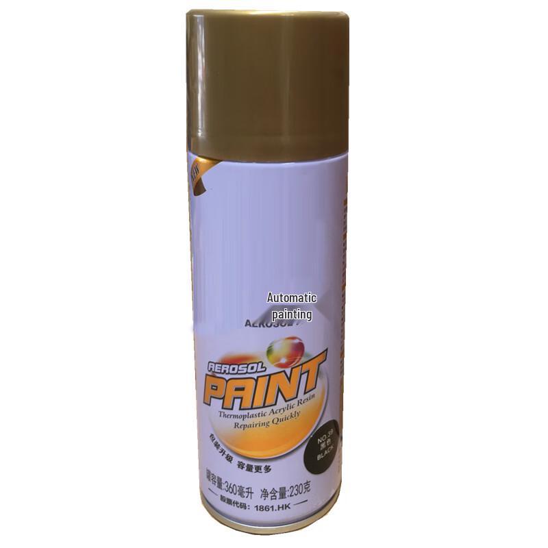 Baoshili General Purpose Spray Paint