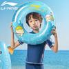 Li-Ning Kids' Split UV Protection Surfing Swimsuit 671