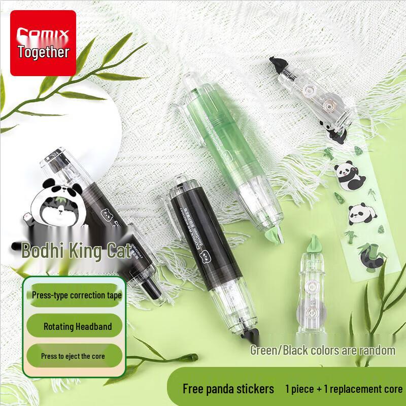 Qixin Wuhuang Cat Retractable Correction Tape Set