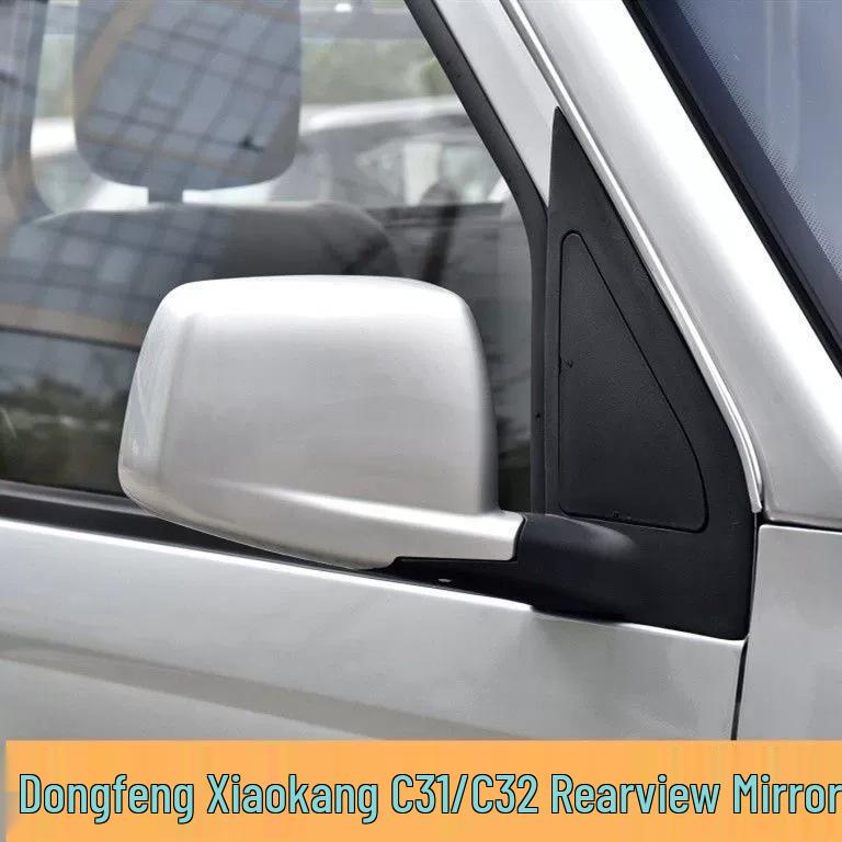 Dongfeng Xiaokang V27 Rearview Mirror Available In Large Quantities