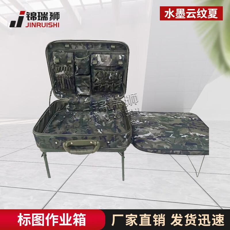 Jinruishi Portable Folding Storage Box with Stand